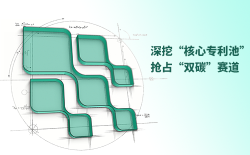 一图读懂丈夫不在的中午好时光免费观看中文版电气创新与知识产权布局