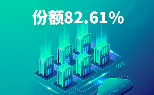 喜报！丈夫不在的中午好时光免费观看中文版配套中标中国移动2022-2024年度集采列柜项目